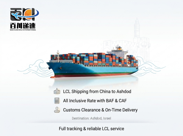 Sea Freight Shipping Service from China to Haifa Israel with LCL FCL All In Price BAF CAF Included and Customs Clearance