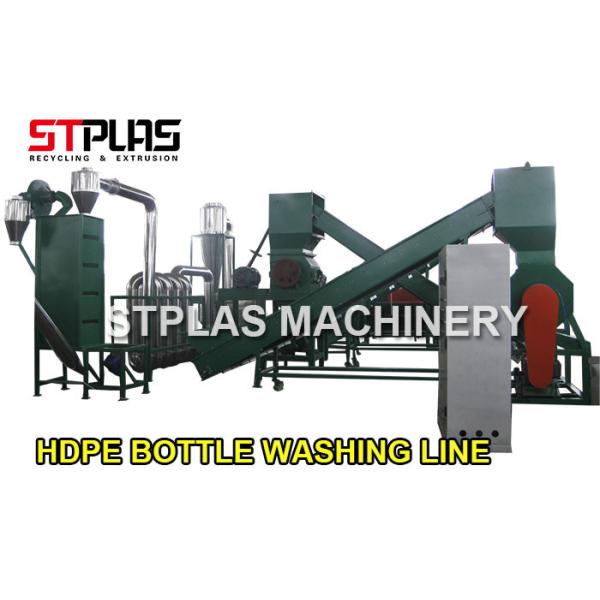 Powerful Plastic Scrap Washing Machine / Large Plastic Film Washing Line