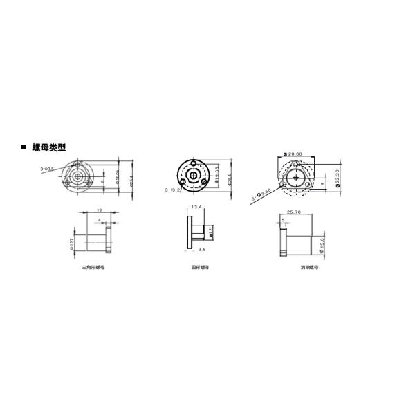 2 Phase 4 Wire 0.9 Degree Nema 17 Stepper Motor 5V Linear Drive Stepper Motor