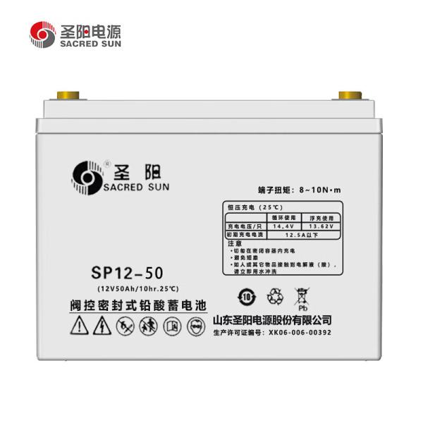 Chargeable 12V50Ah Battery for Solar Panel Energy Storage System by Sacred Sun Sealed