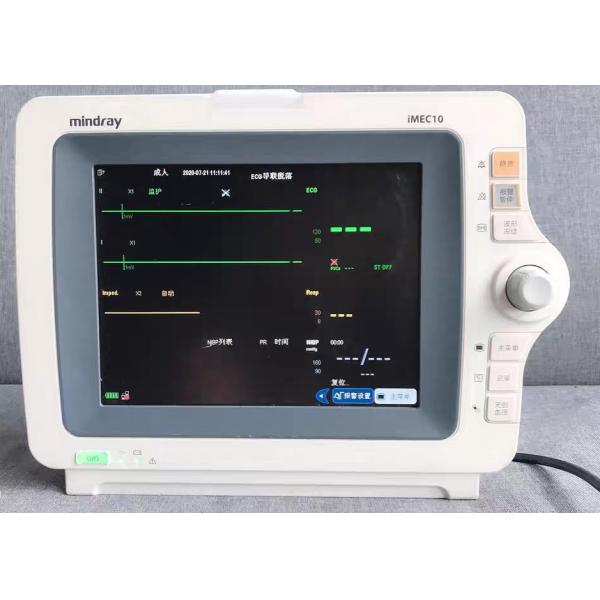 Mindray IMEC 10 для больничной клиники