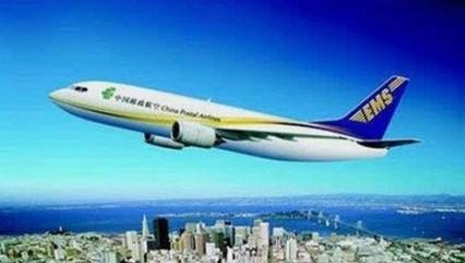 EMS Door To Door Shipping From China Express International Shipping