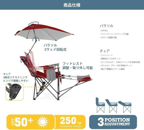 Camping Folding Chair With Umbrella, Recliner Chairs, Beach Chair Adults Camping Chair High Back with Umbrella