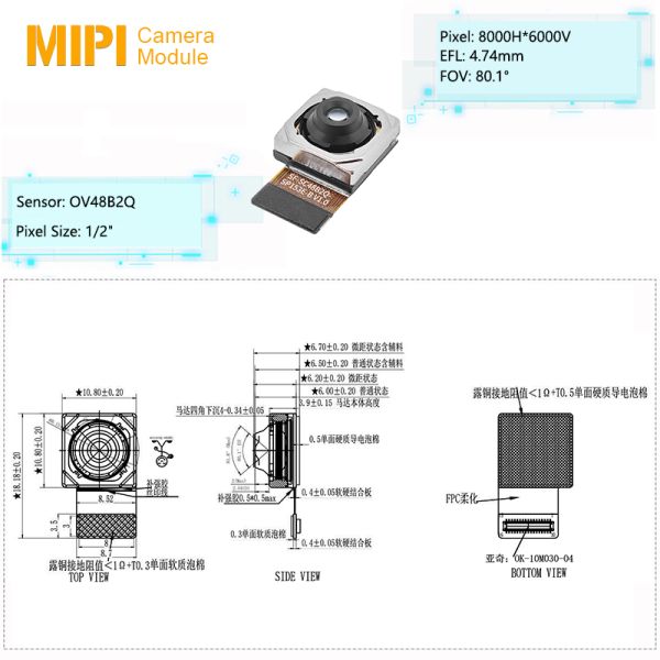 HDR Low-Light 4K OV48B2Q CMOS Outdoor Camera Mini FPC Camera Module