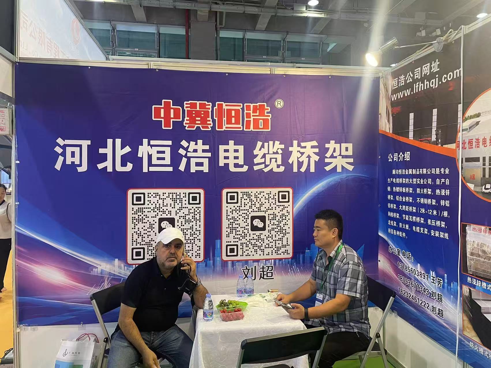 Langfang Henghao Metal Products Co., Ltd