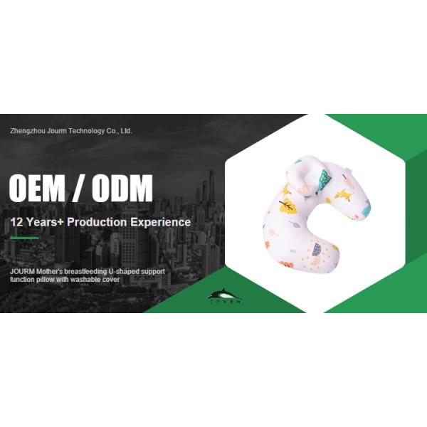 OEM ODM Nursing Arm Pillow for Breastfeeding JOURM Mother's U-shaped Support Function