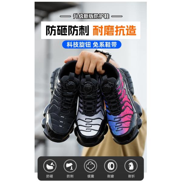 Zapatos de seguridad industriales de fibra microfibra volante de punto Unisex Zapatos de seguridad de unisexo Zapatos de trabajo con botón giratorio de suela de TPU