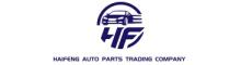 Guangzhou Haifeng Auto Parts Co., Ltd.