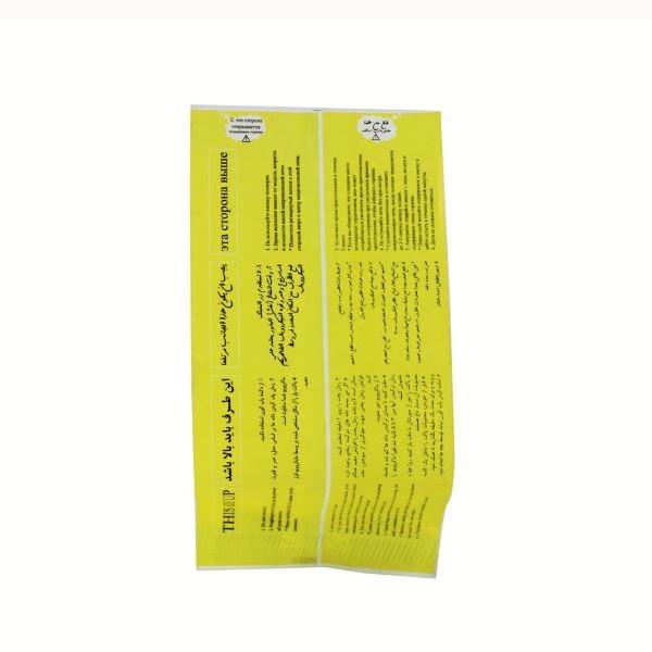 Yellow Disposable Popcorn Bags Popcorn Sacks Greaseproof  138mm Width
