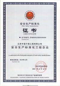 ISO14001 Fluidized Spray Dryer , Chicken Essence Fbd Fluid Bed Dryer