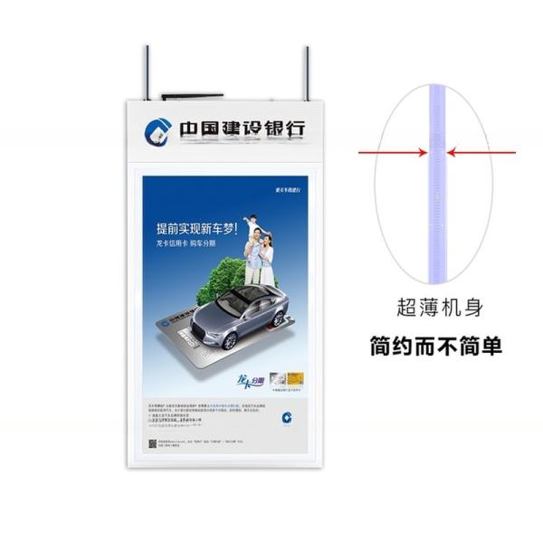 потолок крепление крыша высокая яркость двусторонний ЖК-дисплей 42