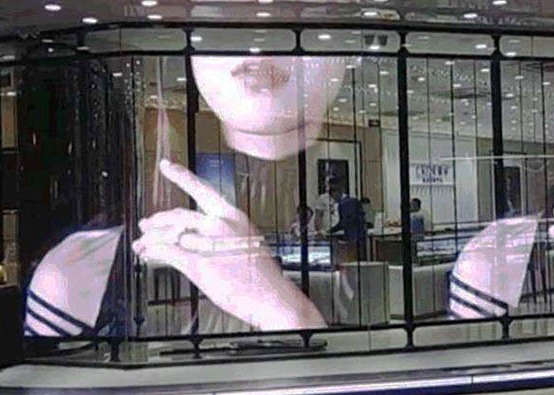 Беспроводная сетка приведенная 1R1G1B 1/16scan 5500cd прозрачная