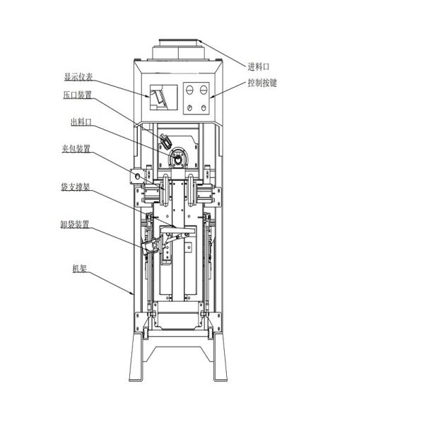 Automatic High-precision Weighing Electric Ultrasonic Heat Sealing Packaging Machine