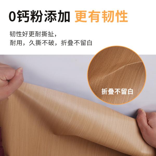 Wood Grain PVC Lamination Film for Furniture Wall Floor Protection 122cm Width * 50m