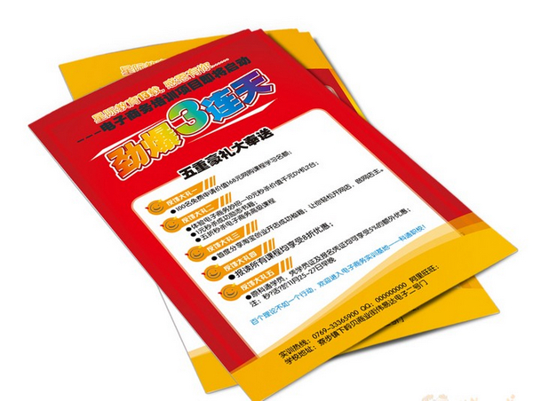 flyer printing manufacturer, flyer printing company, printing company in China, made to order flyer printing