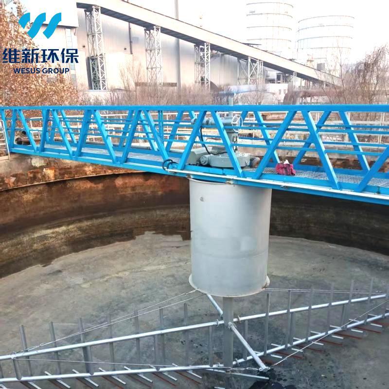 Suspended Central-Drive Sludge Thickener for Circular Clarifiers