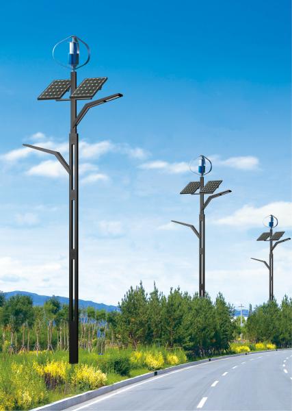 Road Smart Solar Street Light  300w 40w 50 Watt 60 Watt 80w led solar street lights