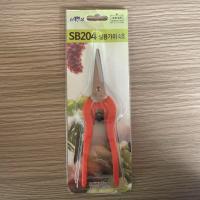 Ciseaux professionnels SB204 avec poignée rouge