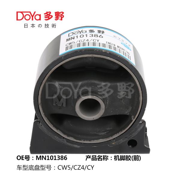 Mitsubishi Engine Mounting MN101386