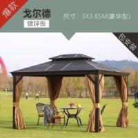 Tenda dobrável de alumínio à prova d'água 500 kg Carga Gazebo de jardim personalizado
