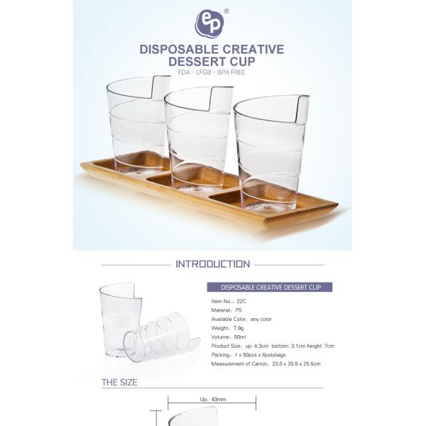 China goods wholesale disposable clear plastic 50ml cup for beverage