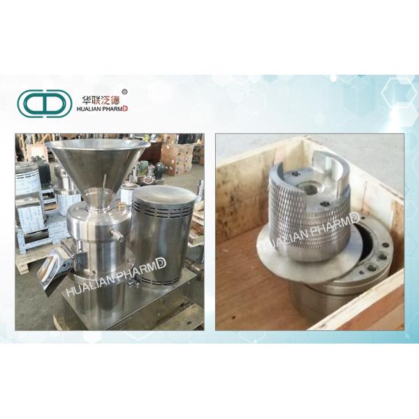 Lab Colloid Mill Machine In Pharmacy Foodstuff Cosmetic Chemistry Emulsion Detonator/colloid mill