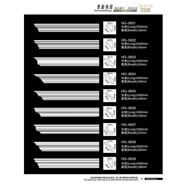Средневосточный вдохновленный 1200X600X30 мм / 50 мм / 60 мм полиуретановый стенный панель для современных домов