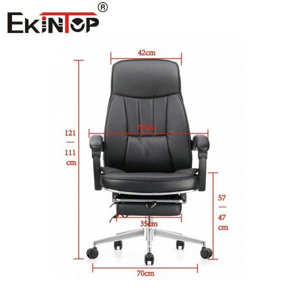 Прочный офисный стул из синтетической кожи для долгосрочного комфорта