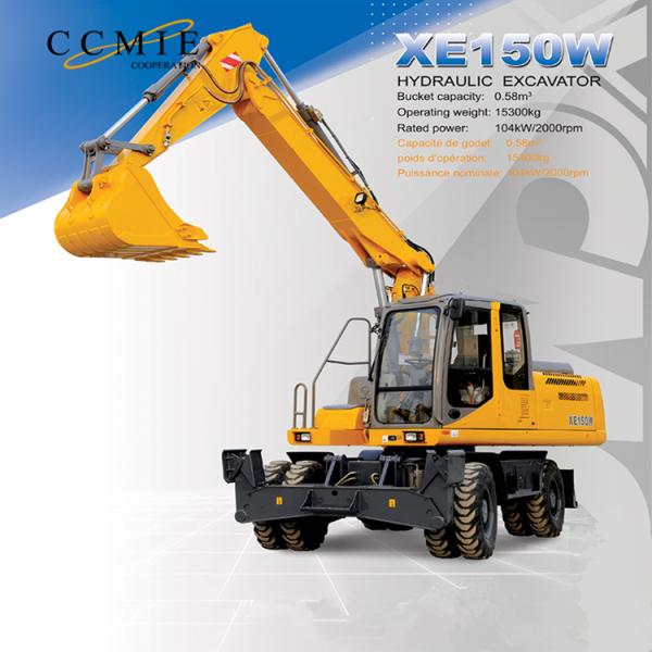 XE150W Excavator heavy Earthmoving Machinery , Road Construction Equipment