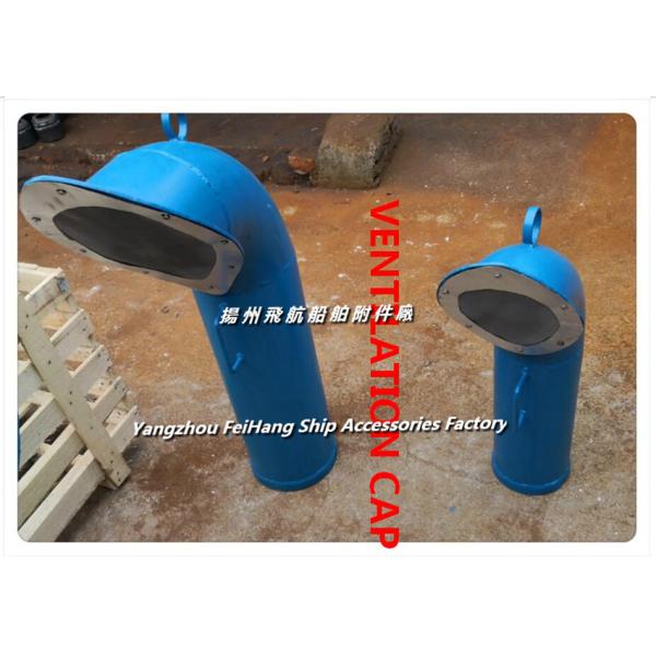 Pipe type natural ventilation cap,Deck ventilator-Yangzhou FeiHang ship accessories factory