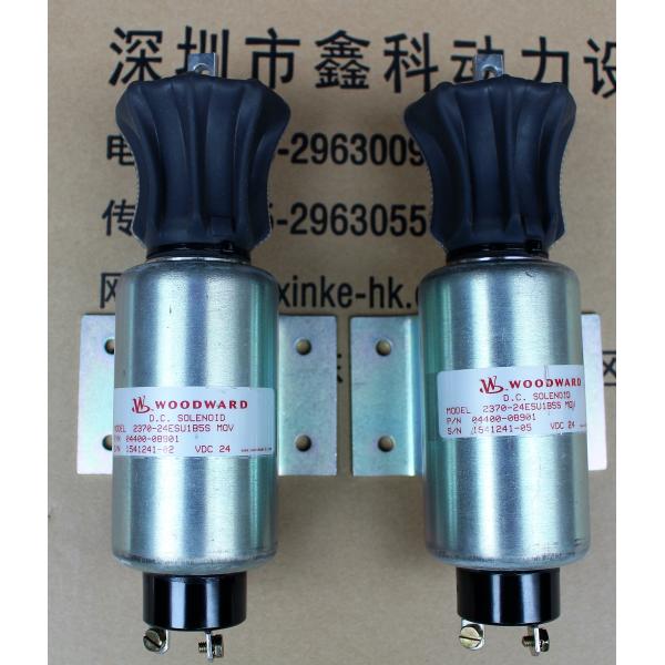 Mitsubishi Diesel engine parts， Mitsubishi stop solenoid 04400-08901