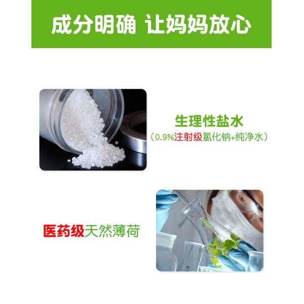 Китайский рынок CleaNote Солевой спрей для носа 20 мл Для младенцев и детей раннего возраста