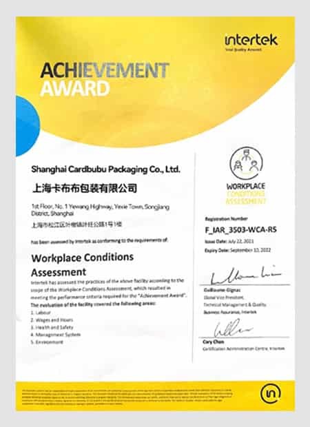 Shanghai Cardbubu Packaging Co., Ltd. Certifications