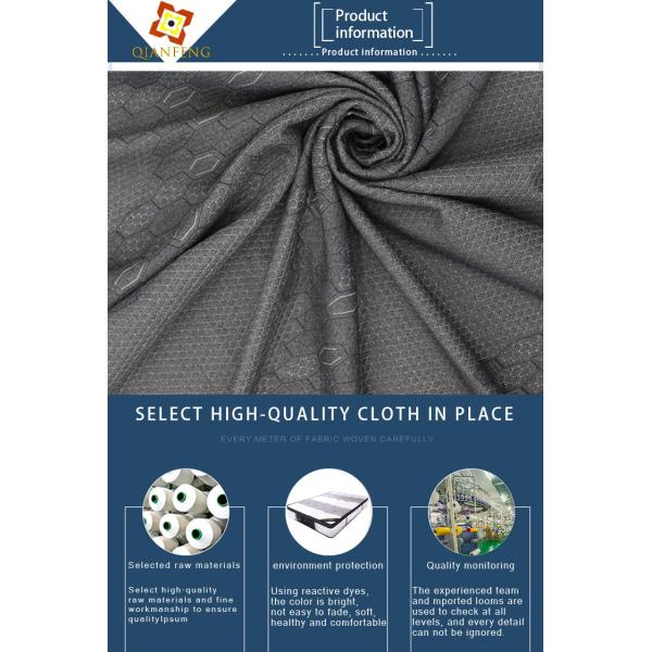 260gsm Mattress Quilting Fabric Linen Gray Polyester Knitted Jacquard Protective Fabric