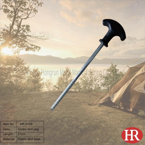 21cm heavy duty steel rock tent pegs