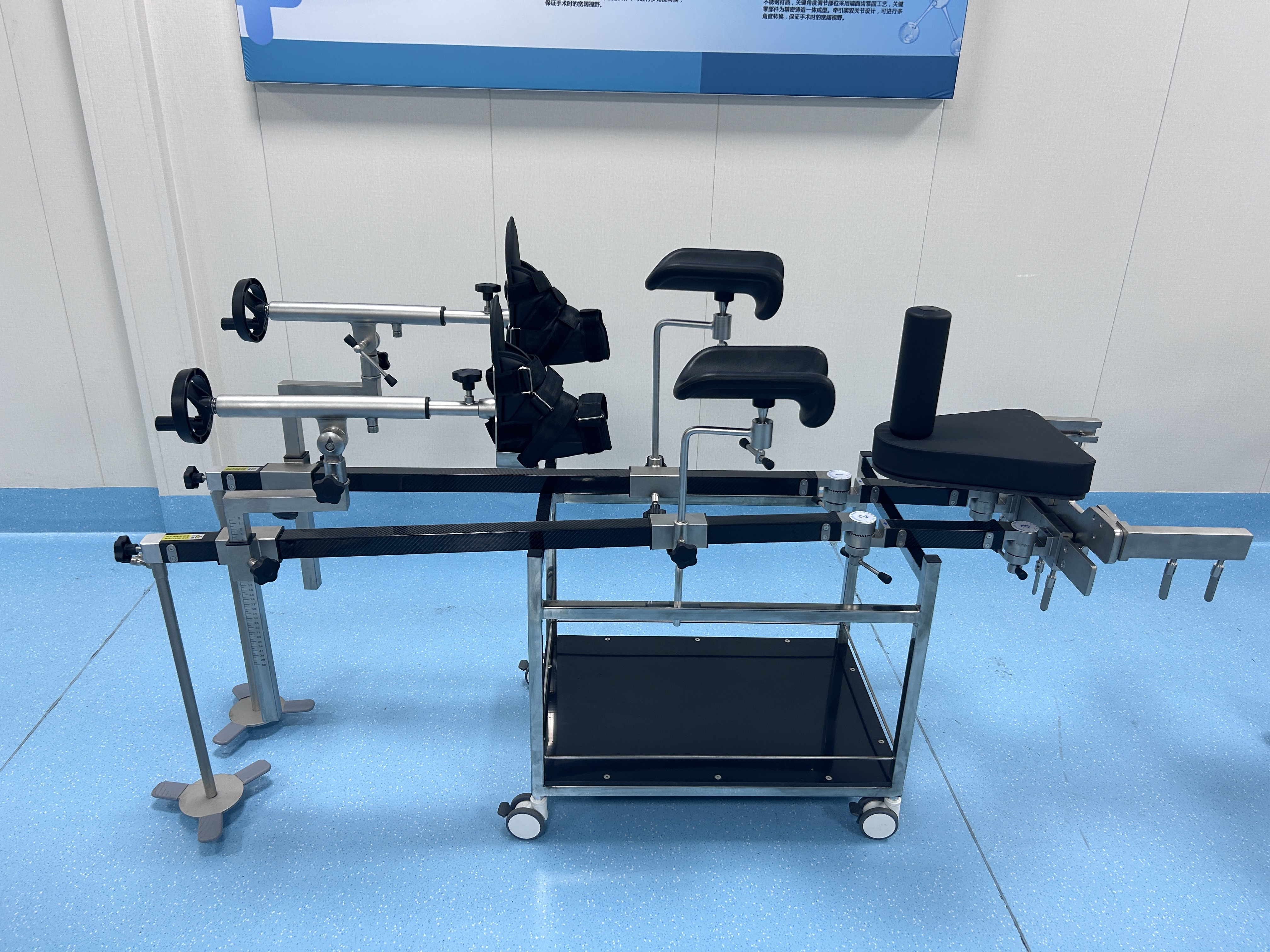 Carbon fiber orthopedic traction frame（Basic model）