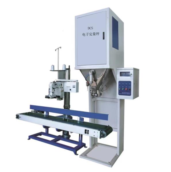 5-50KG Factory Price Rice Grain Packaging Equipment In Hot Sell