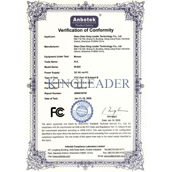 KINGLEADER Technology Company Сертификации
