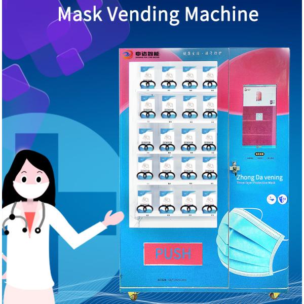 Self Service Smart  Locker Vending Machine Touch Screen with QR Code Payment