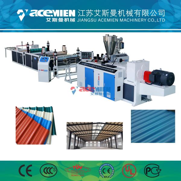 PVC plastic Corrugated Plastic Roofing Sheet Making Machine