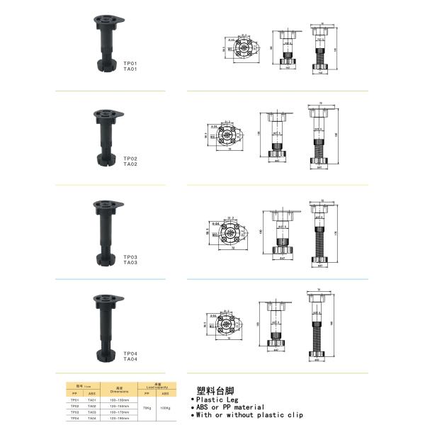 Modern Design Style Adjustable Plastic Legs for Kitchen Cabinet Plinth Foot 300pcs/ctn
