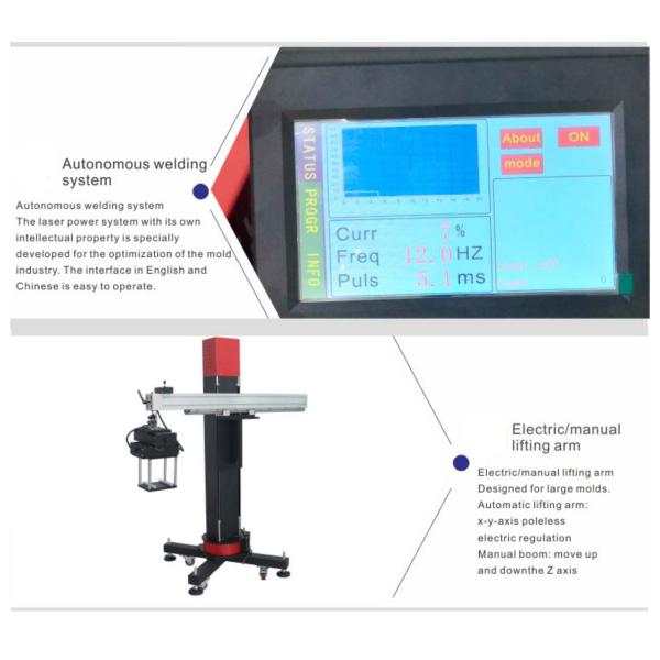 60Hz 380V stainless steel spot laser welding machine With Boom Lift