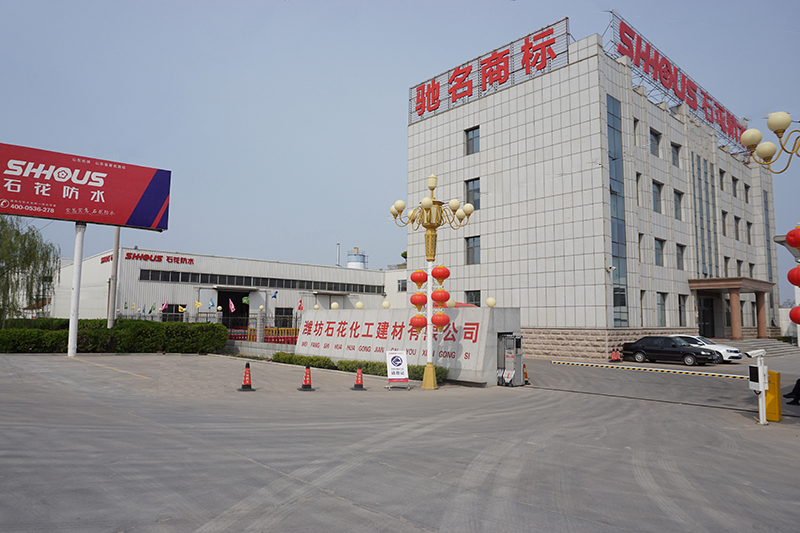 Weifang Shihua Chemical Building Material Co., Ltd.