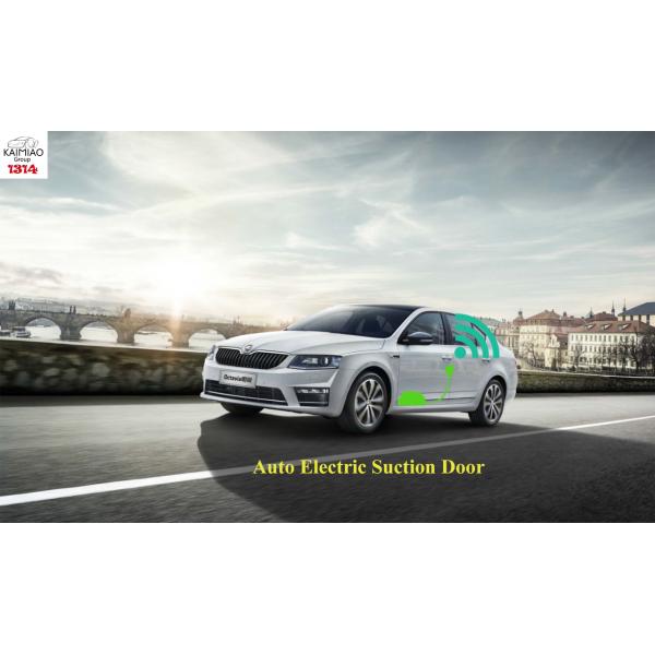 Дверь всасывания автомобиля автомобильных дверей конца нежности стопа шлема Скода Октавя автоматическая