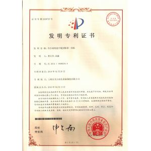 Xian Yang Chic Machinery Co., Ltd. Сертификации