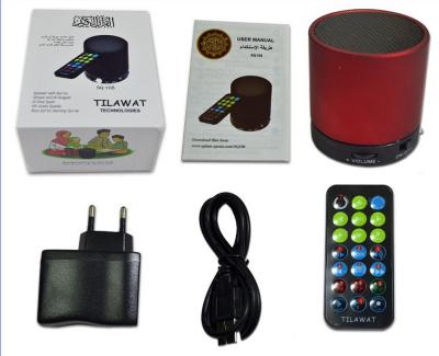 Digital MP3 & FM radio holy quran speaker with remote controller 35 recitors&30 languages