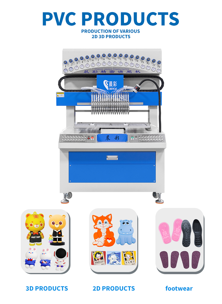 Automatic PVC Label Dripping Machine 18 Colors PVC Dispensing Machine for 2D 3D PVC Keychain Machine