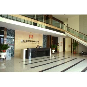 GUANGDONG NEW ERA      COMPOSITE           MATERIAL CO., LTD.