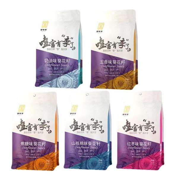 Wholesale Natural Direct sale sunflower seeds natural antioxidant rich in nutrients and high quality low price