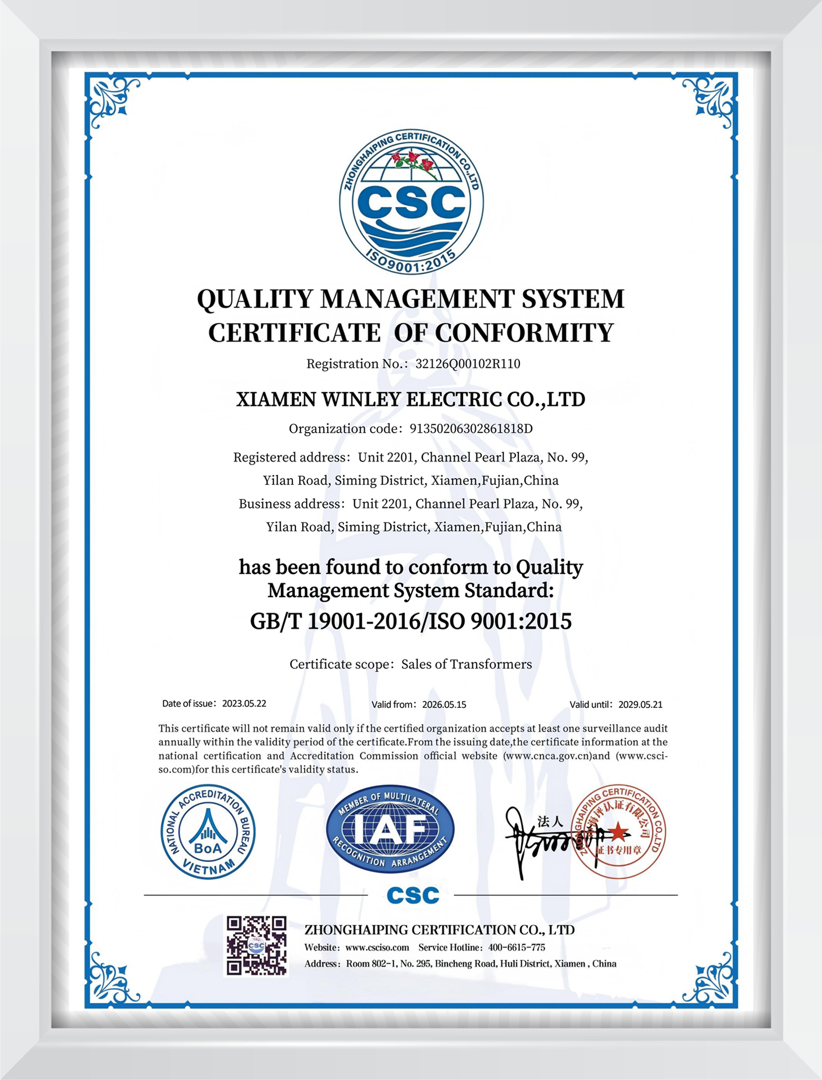 Xiamen Winley Electric Co.,Ltd Certifications